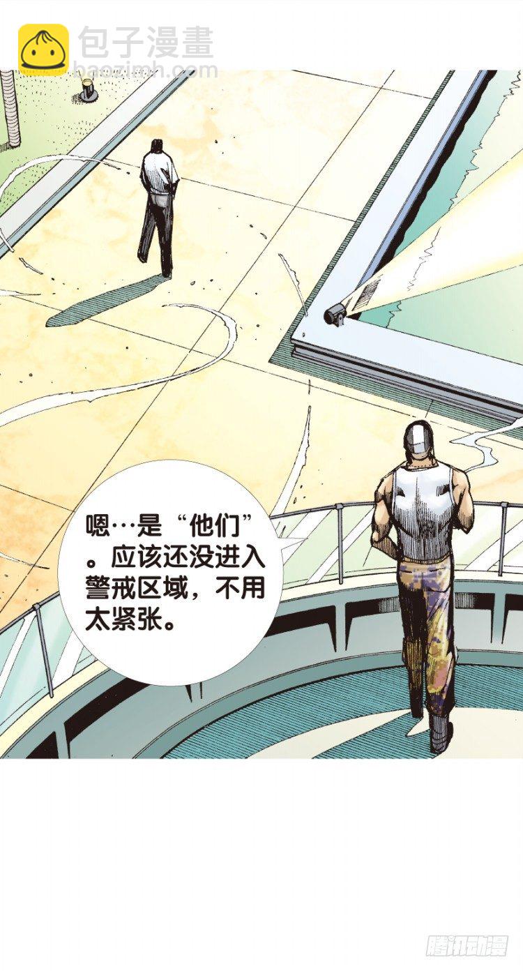 第124话：丛林凶灵224