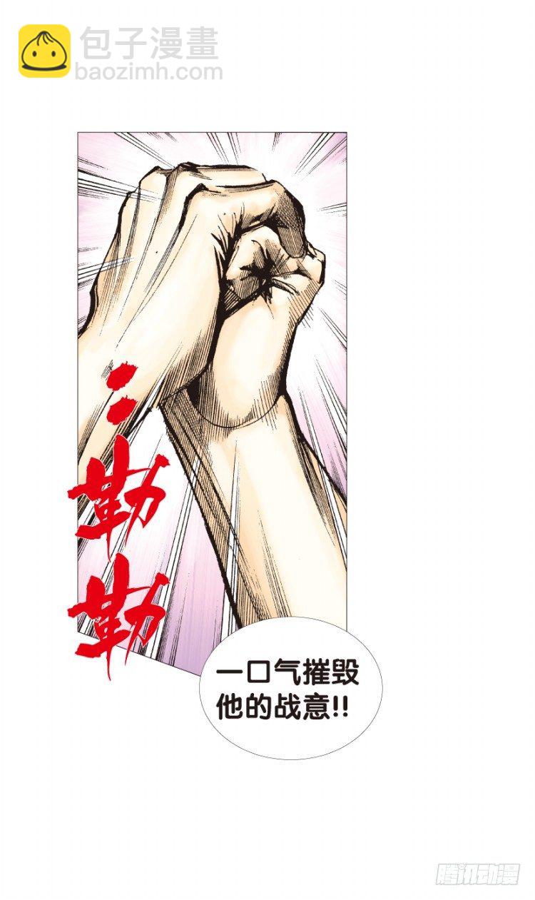 第124话：丛林凶灵23