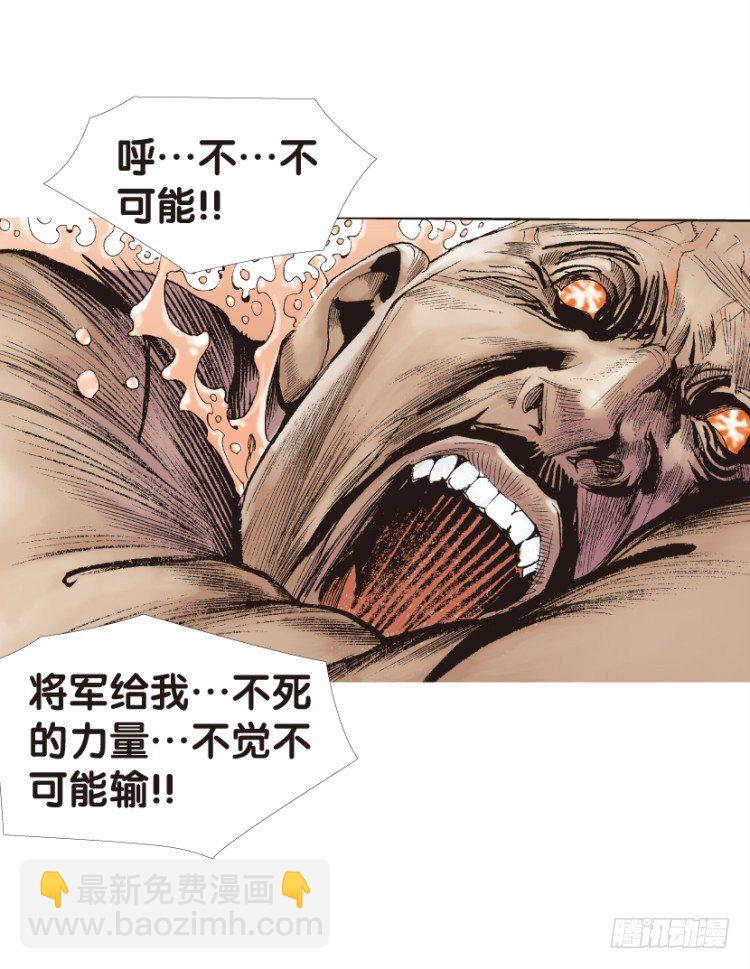 第124话：丛林凶灵233