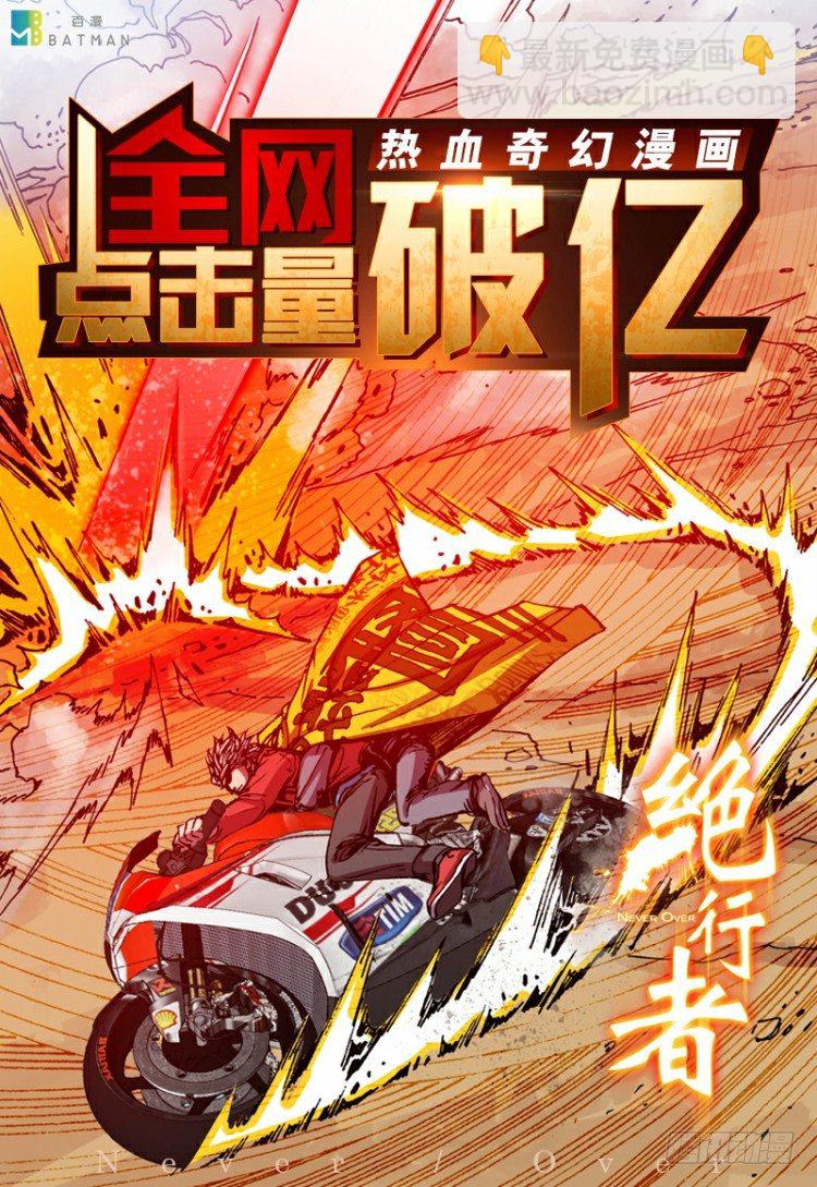 第124话：丛林凶灵244