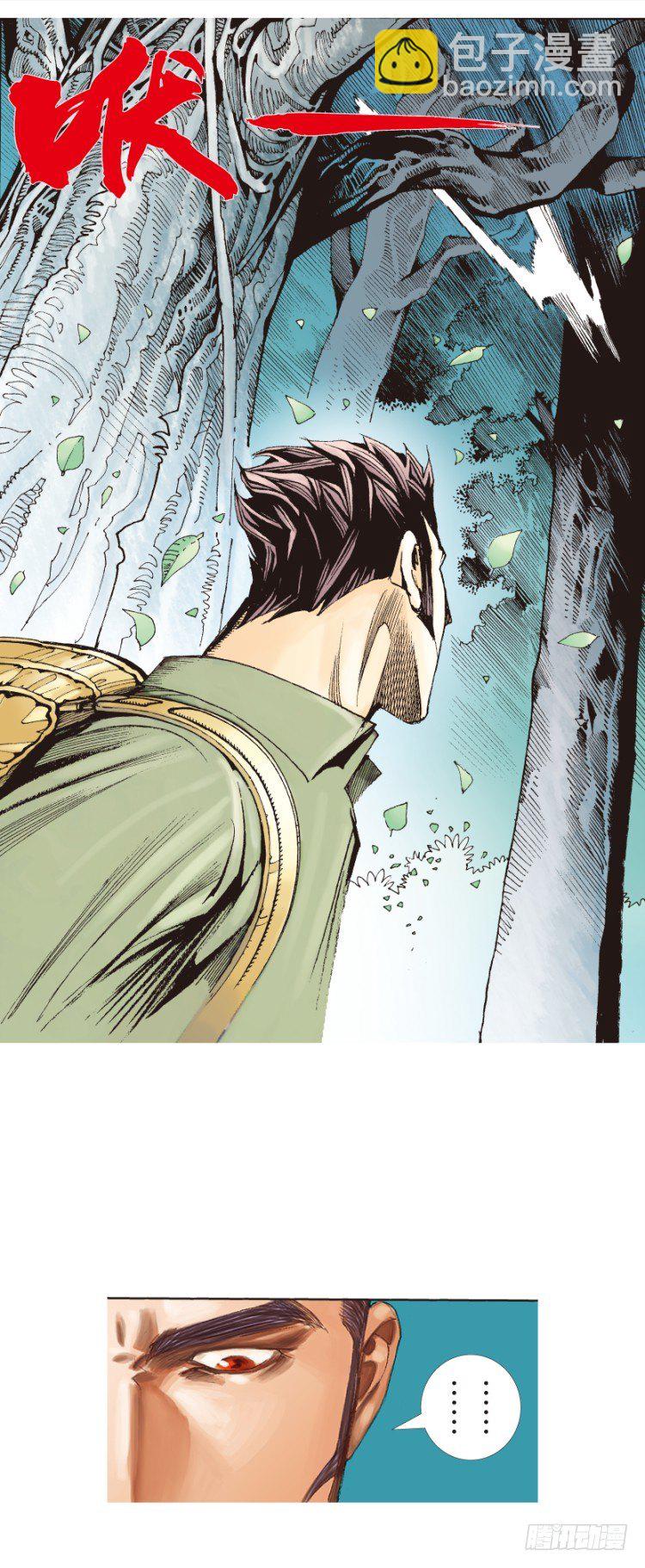 第125话：丛林凶灵336