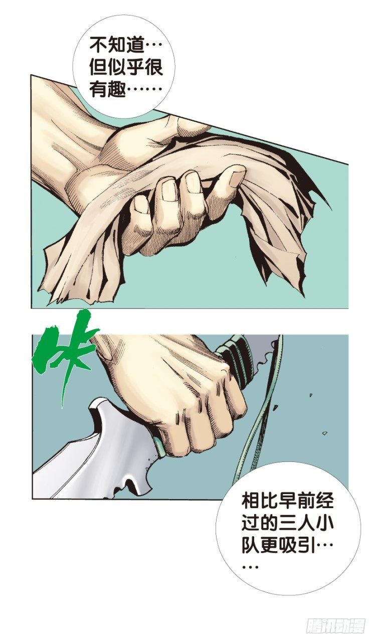 第125话：丛林凶灵341