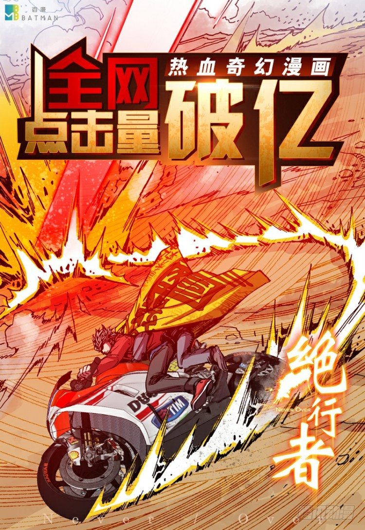 第125话：丛林凶灵361