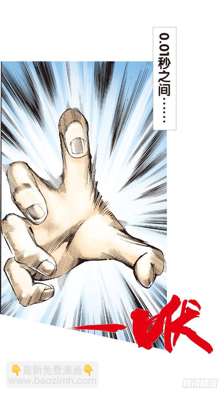 第126话：神的敌人119