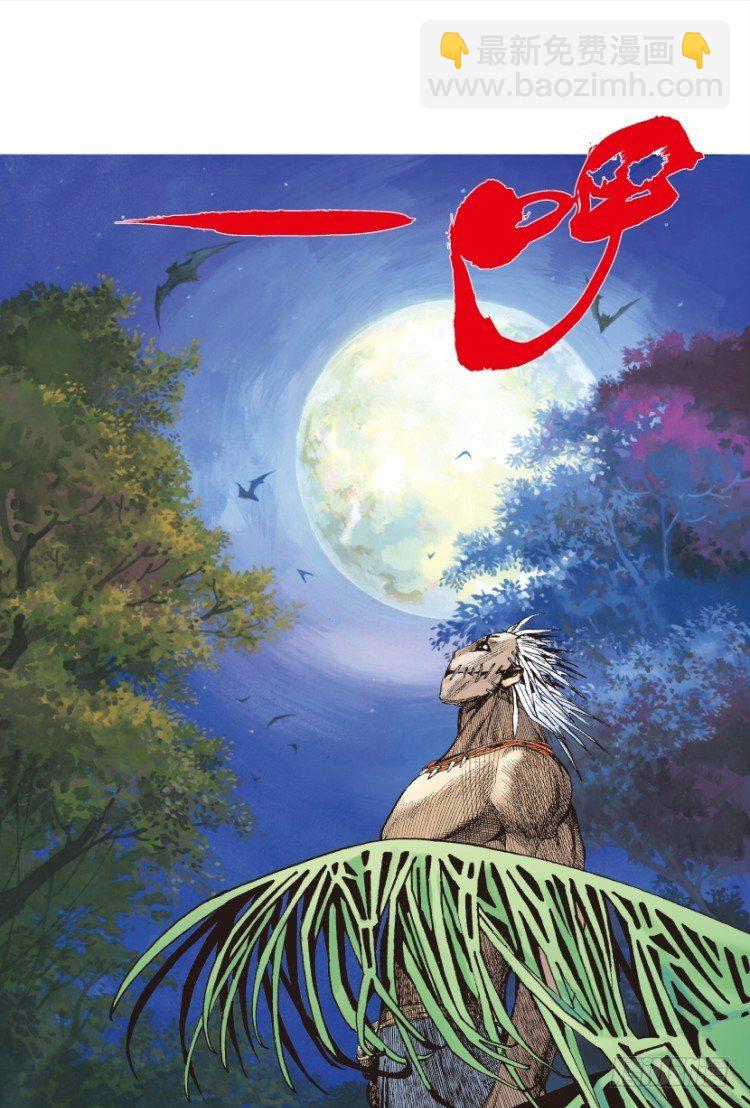 第126话：神的敌人12
