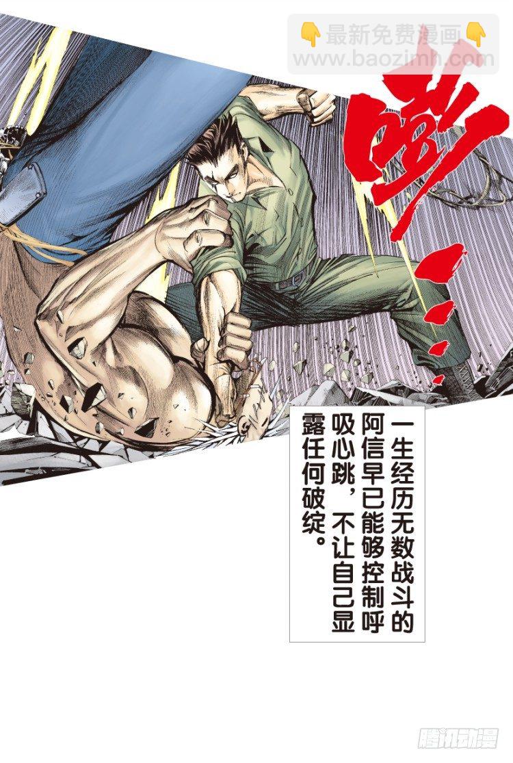 第126话：神的敌人121