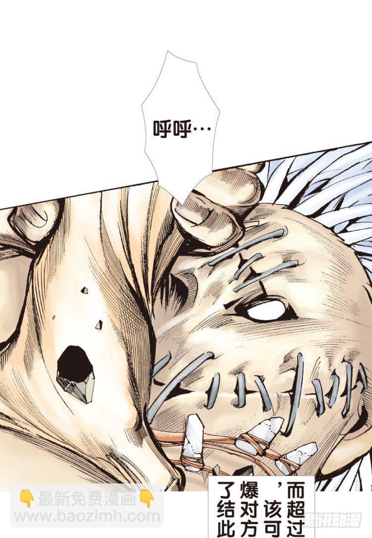 第126话：神的敌人122