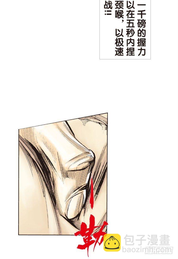 第126话：神的敌人123