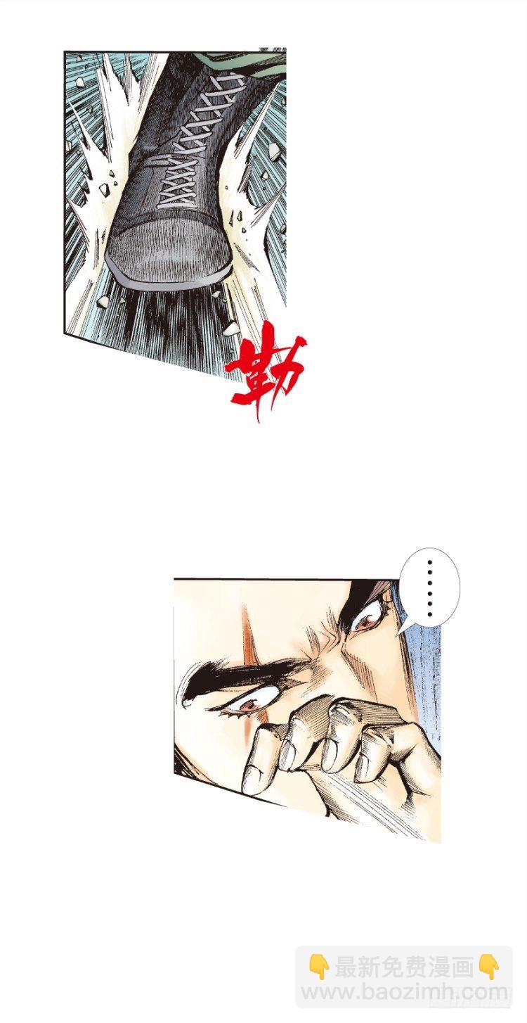 第126话：神的敌人127