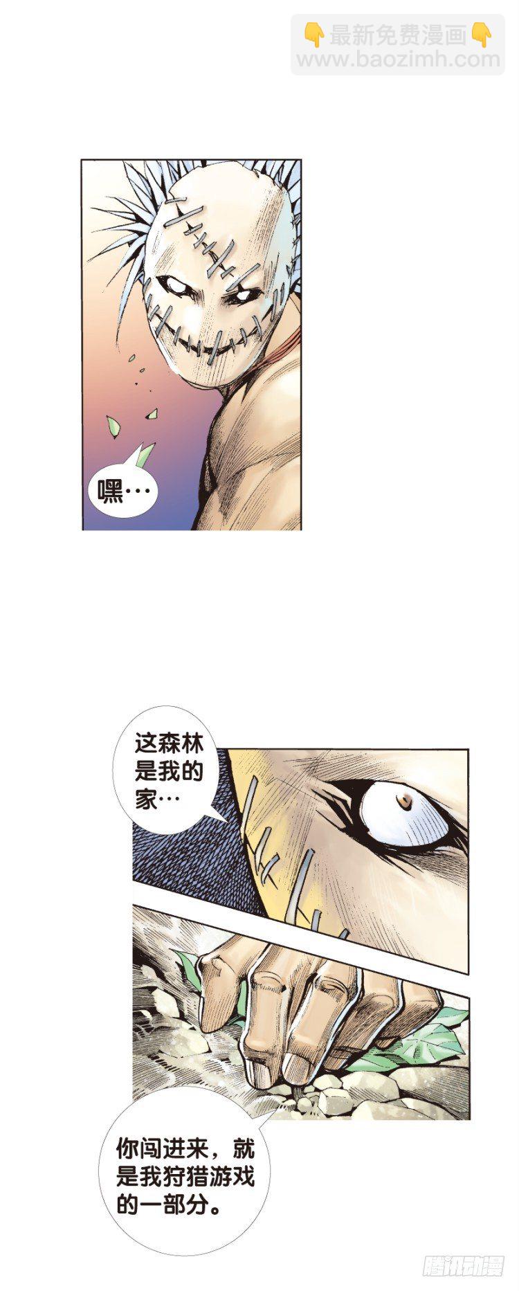 第126话：神的敌人136