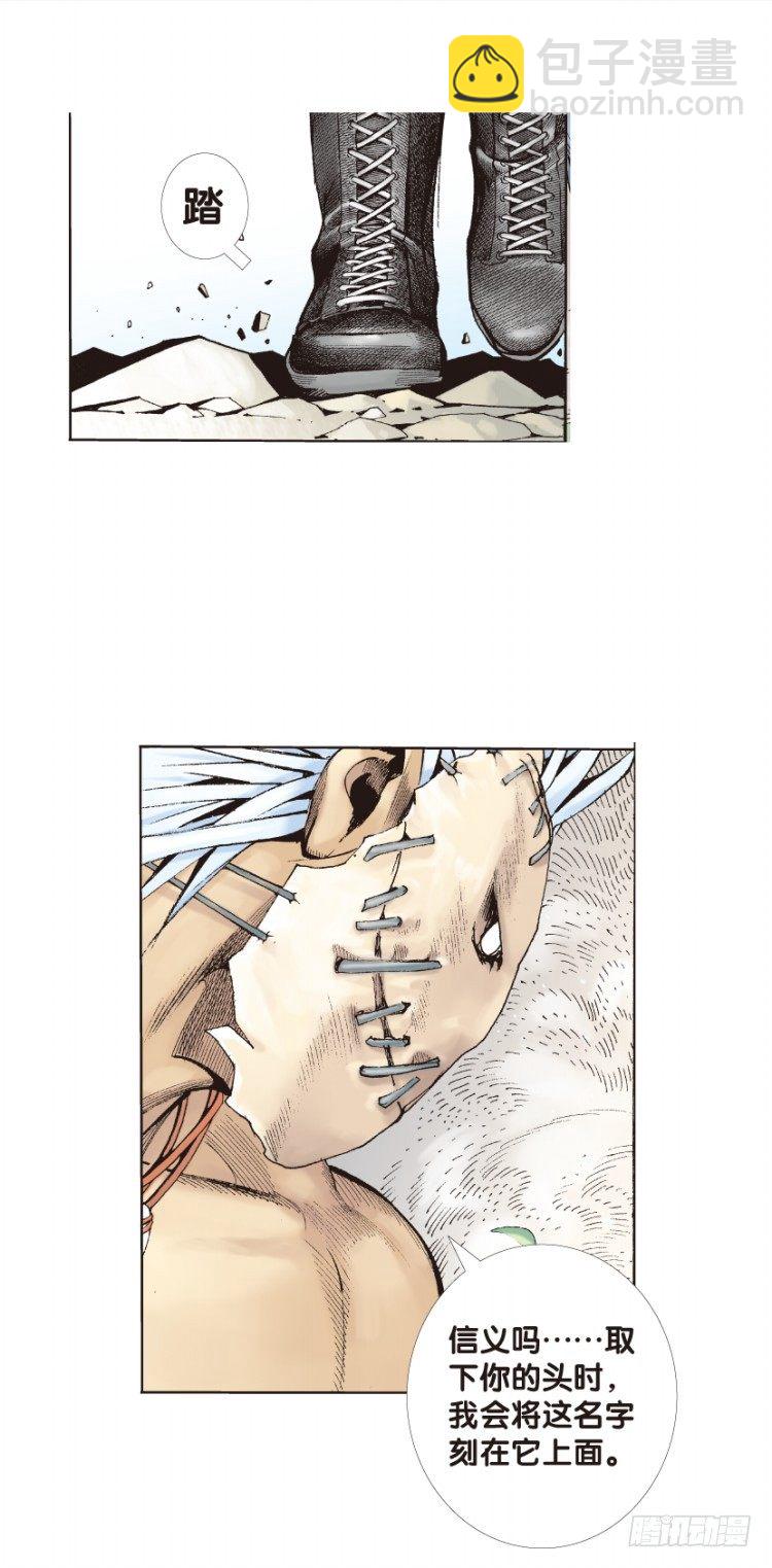 第126话：神的敌人139