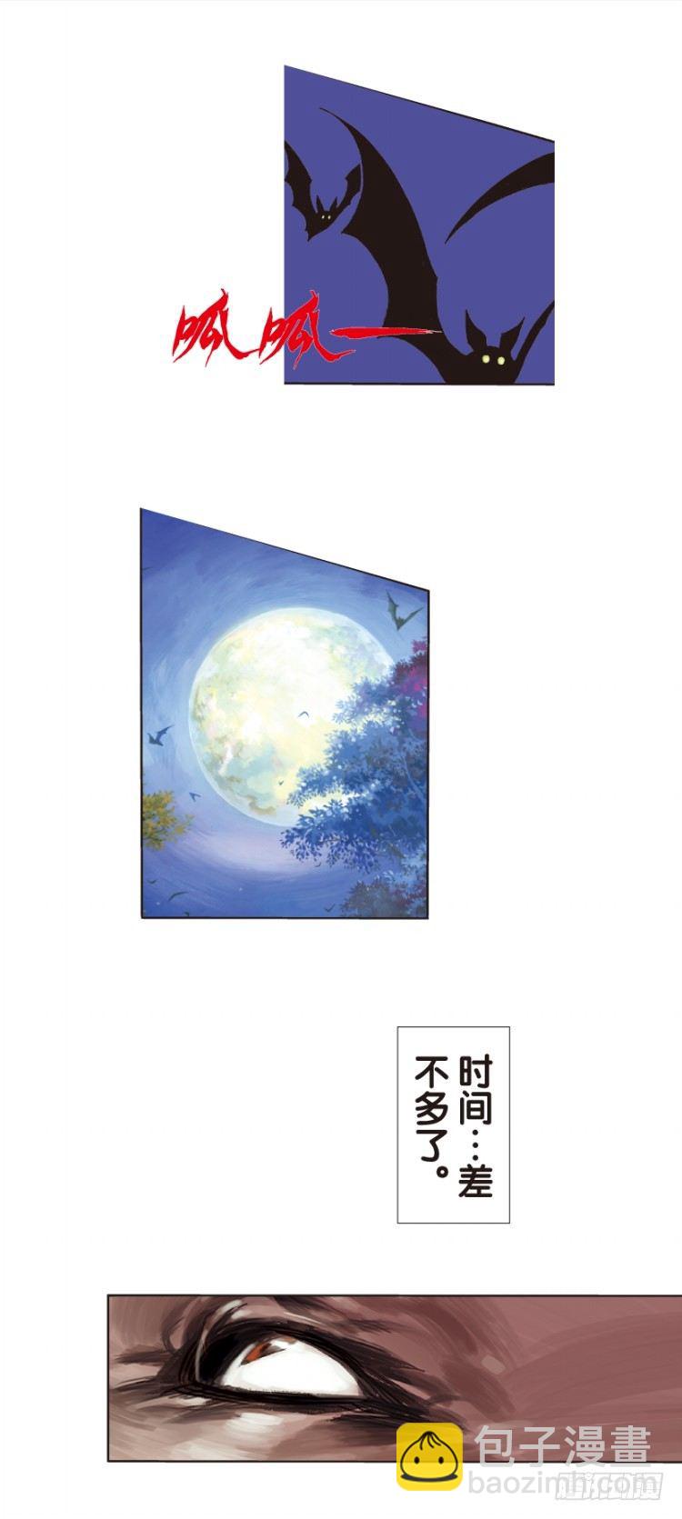 第126话：神的敌人15