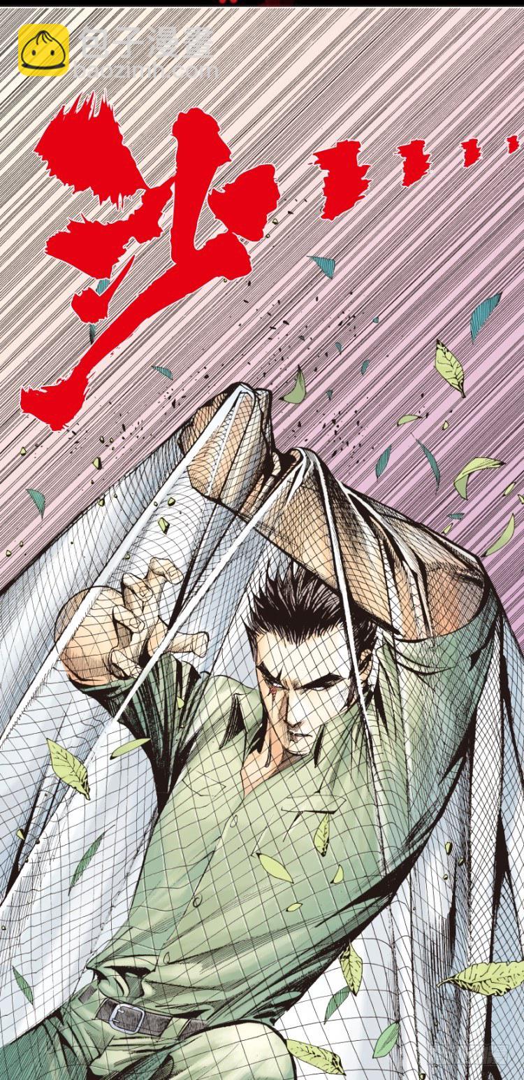 第127话：神的敌人21