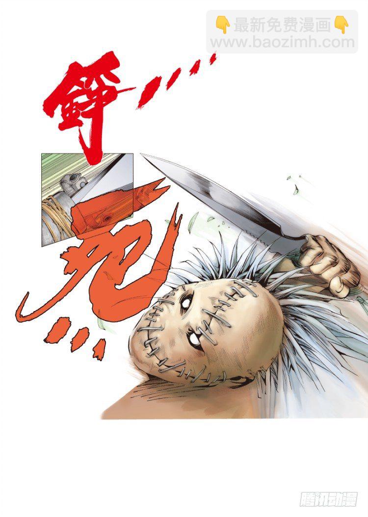 第127话：神的敌人210