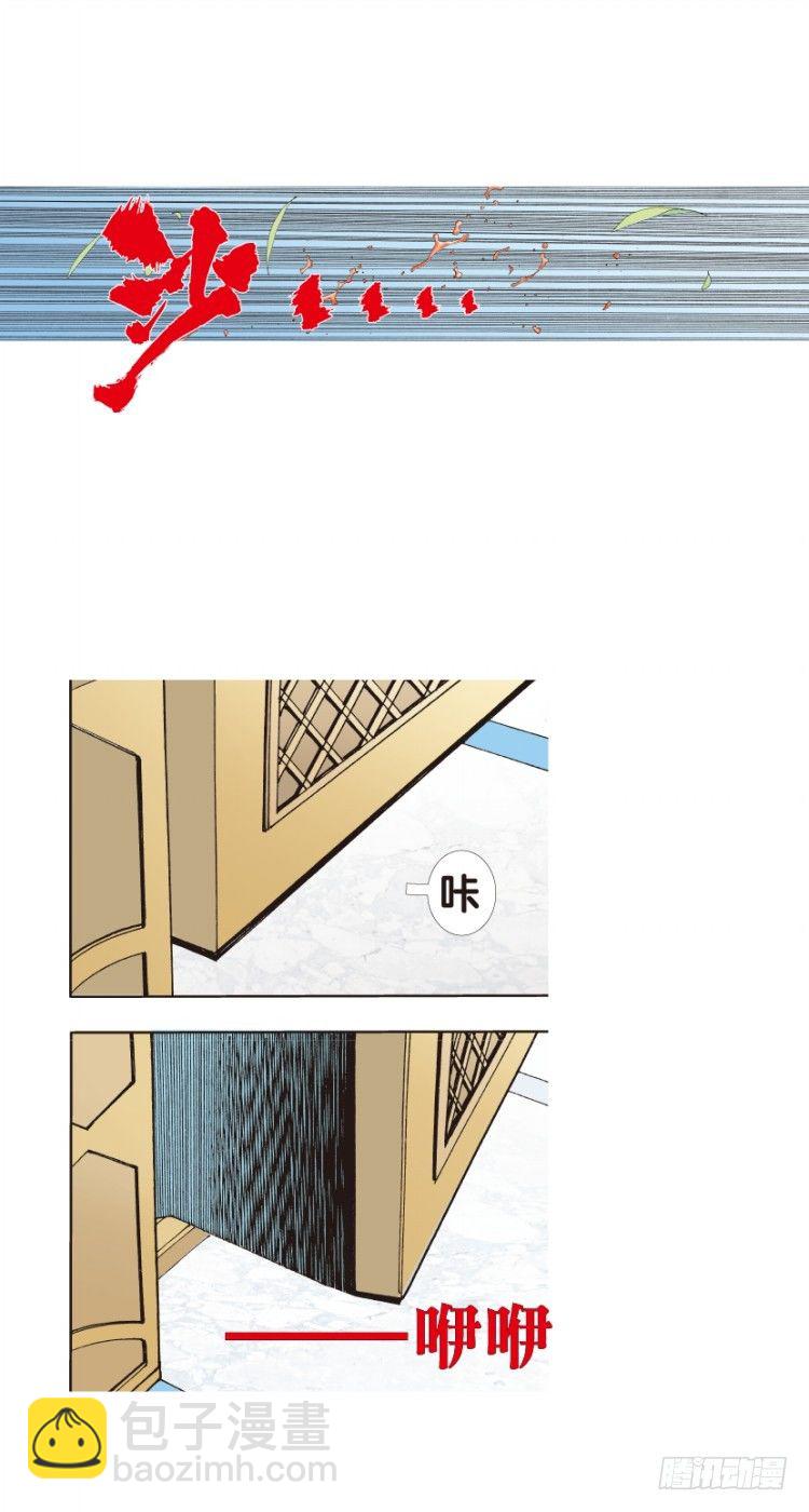 第127话：神的敌人212