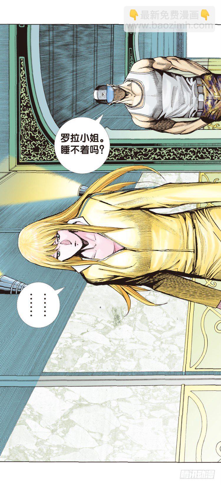 第127话：神的敌人219