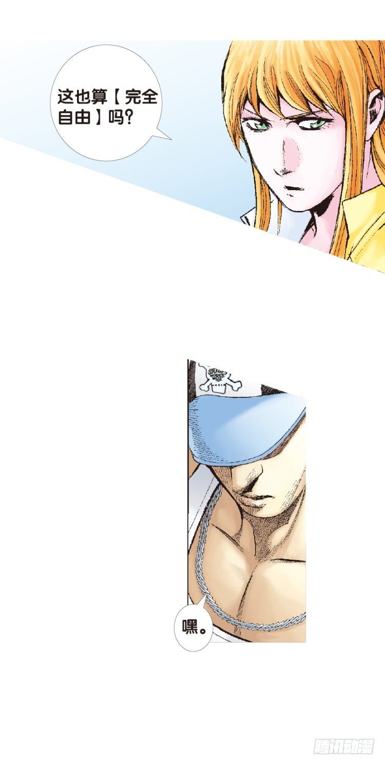 第127话：神的敌人223