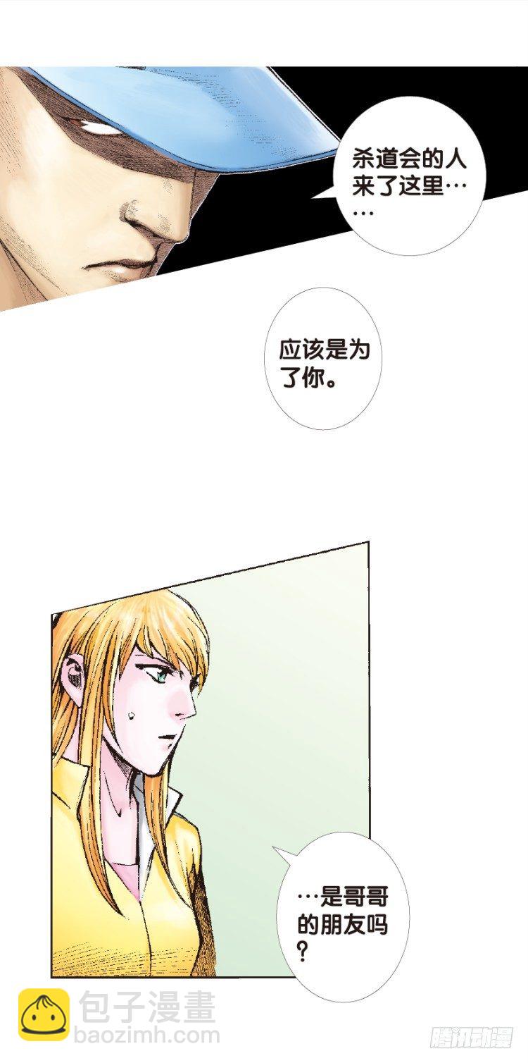 第127话：神的敌人225