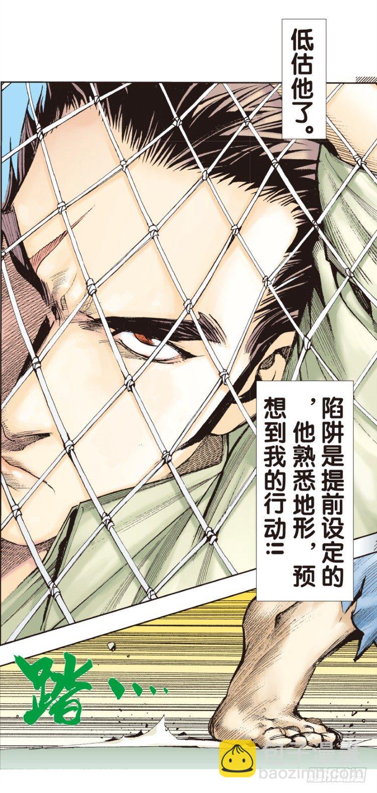 第127话：神的敌人23
