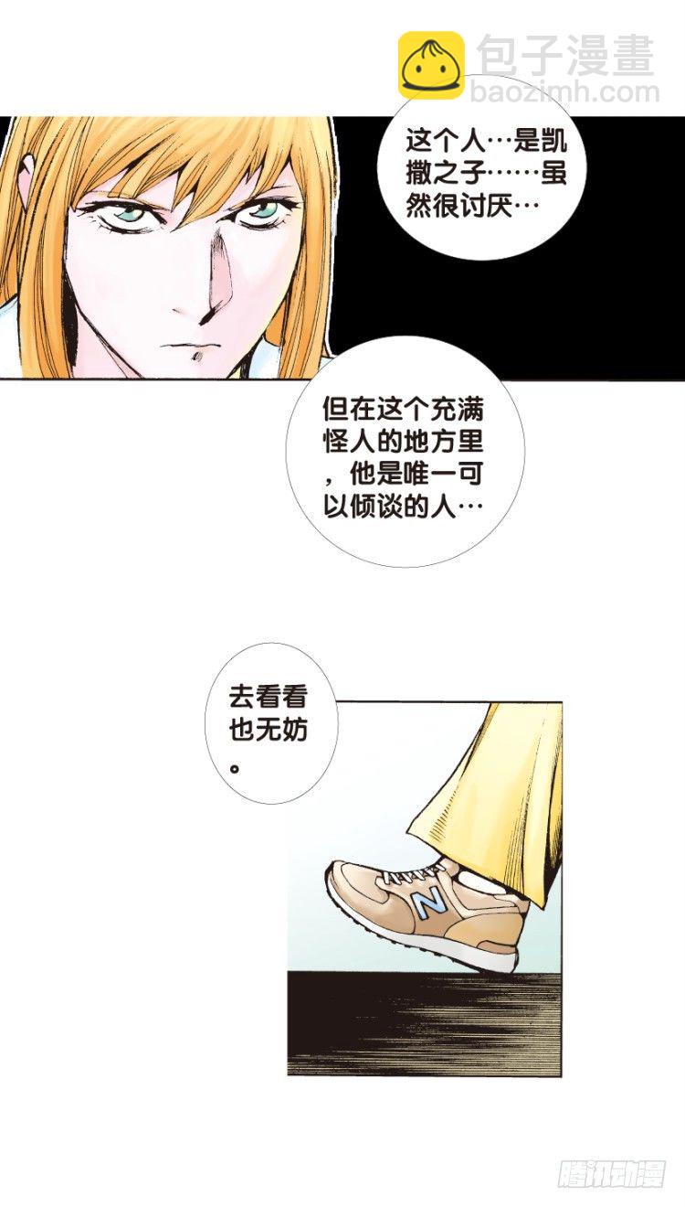 第127话：神的敌人230