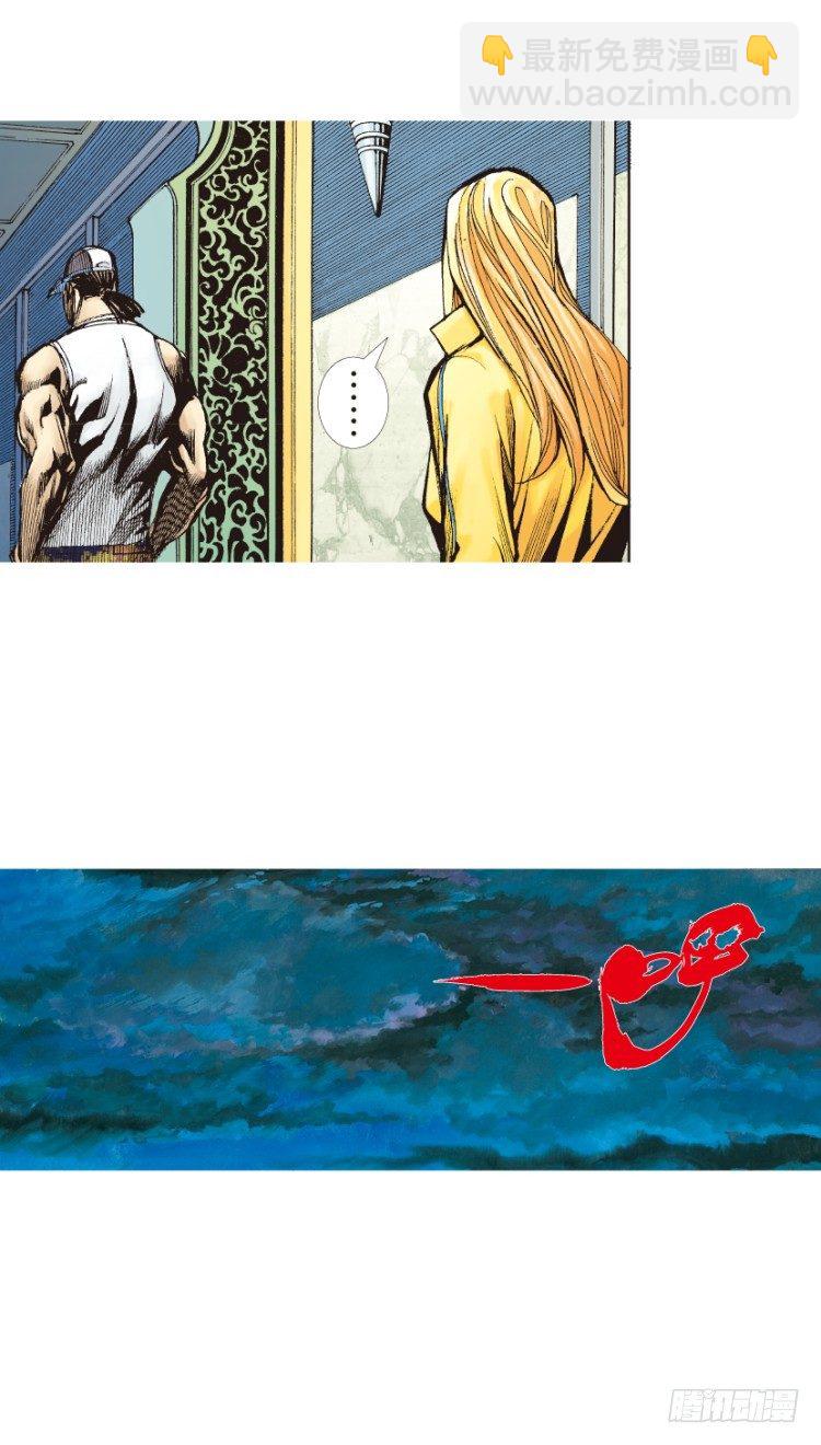 第127话：神的敌人231