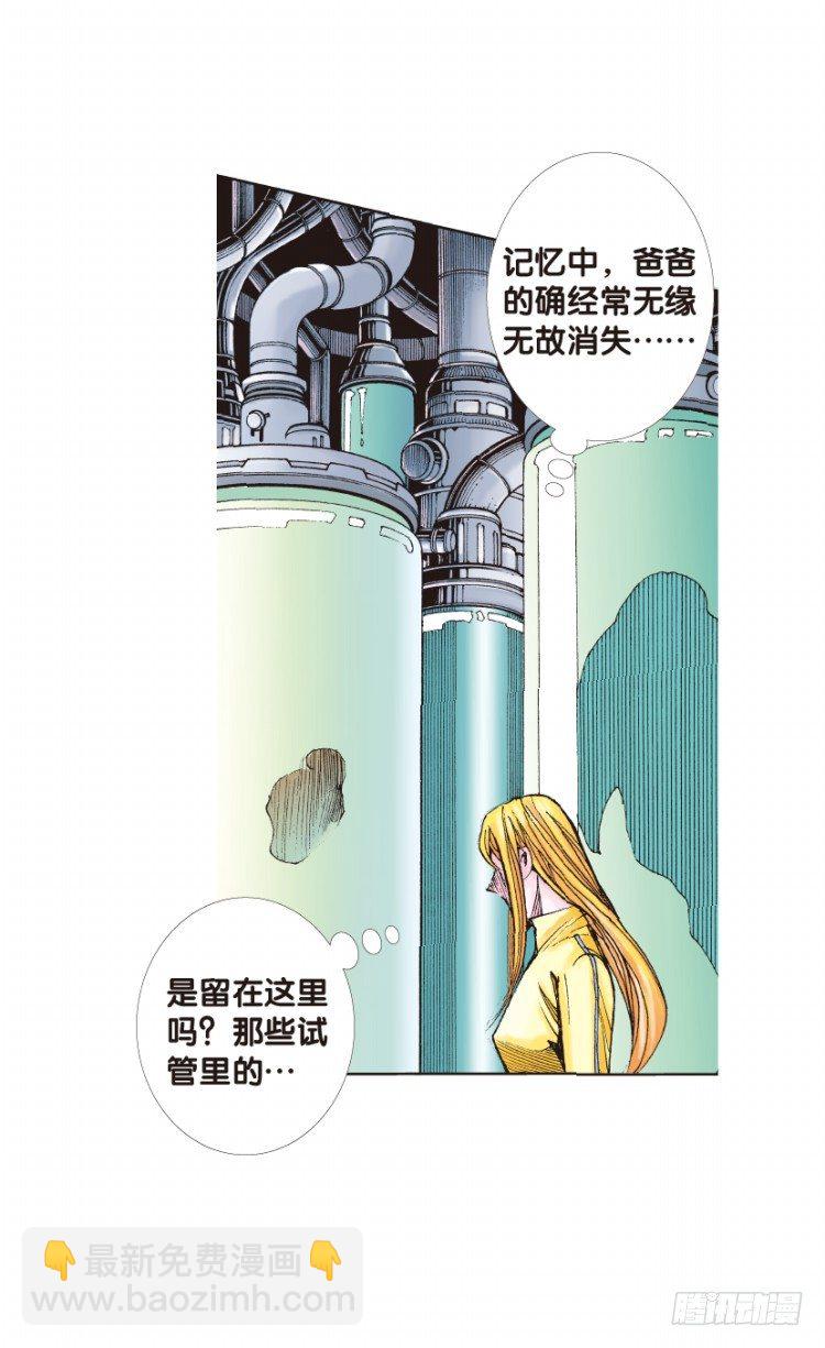 第127话：神的敌人239
