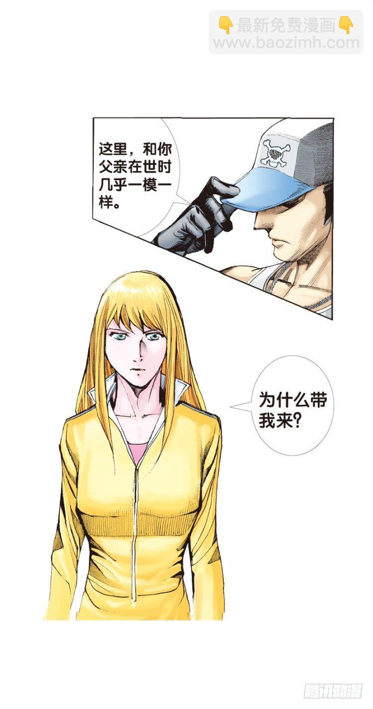 第127话：神的敌人242