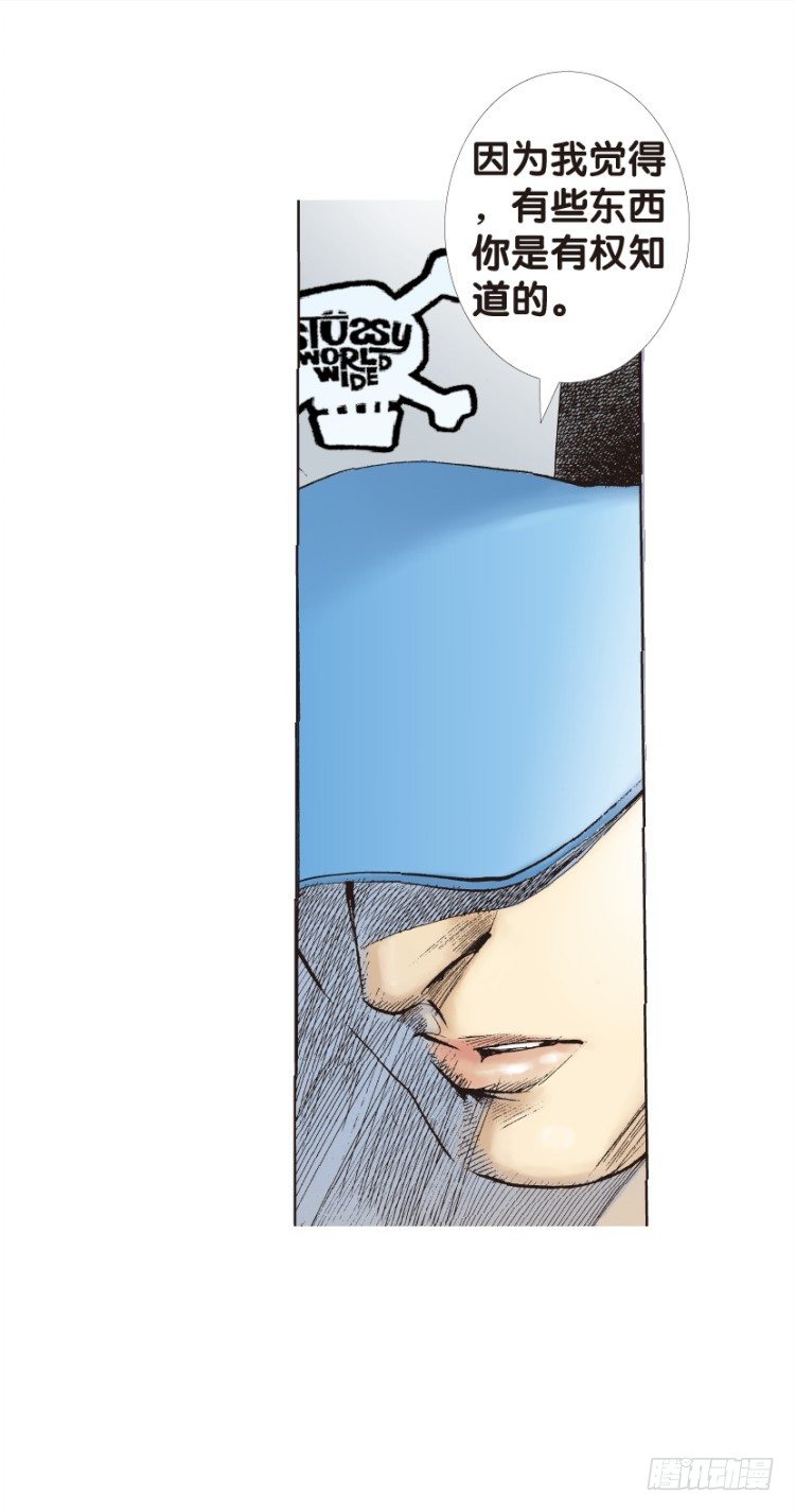 第127话：神的敌人243