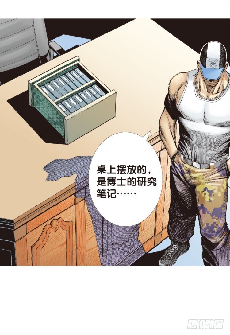 第127话：神的敌人244