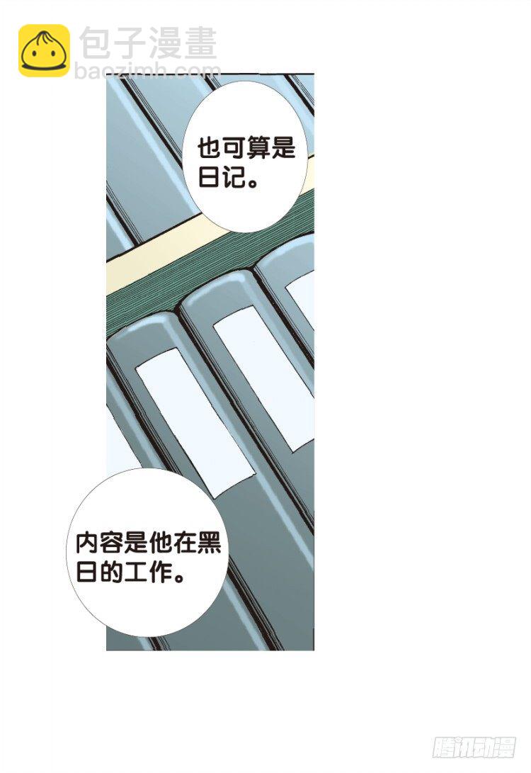 第127话：神的敌人245