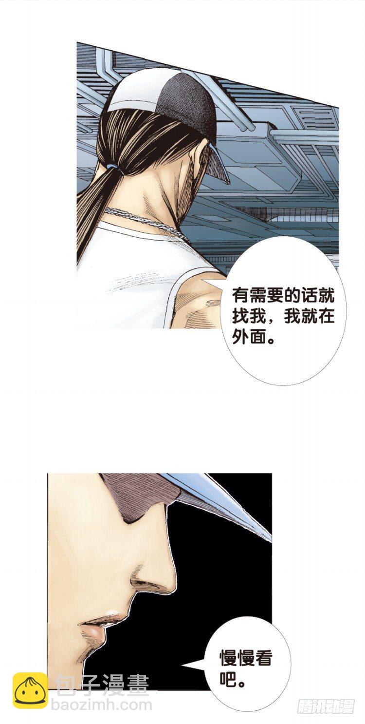 第127话：神的敌人249