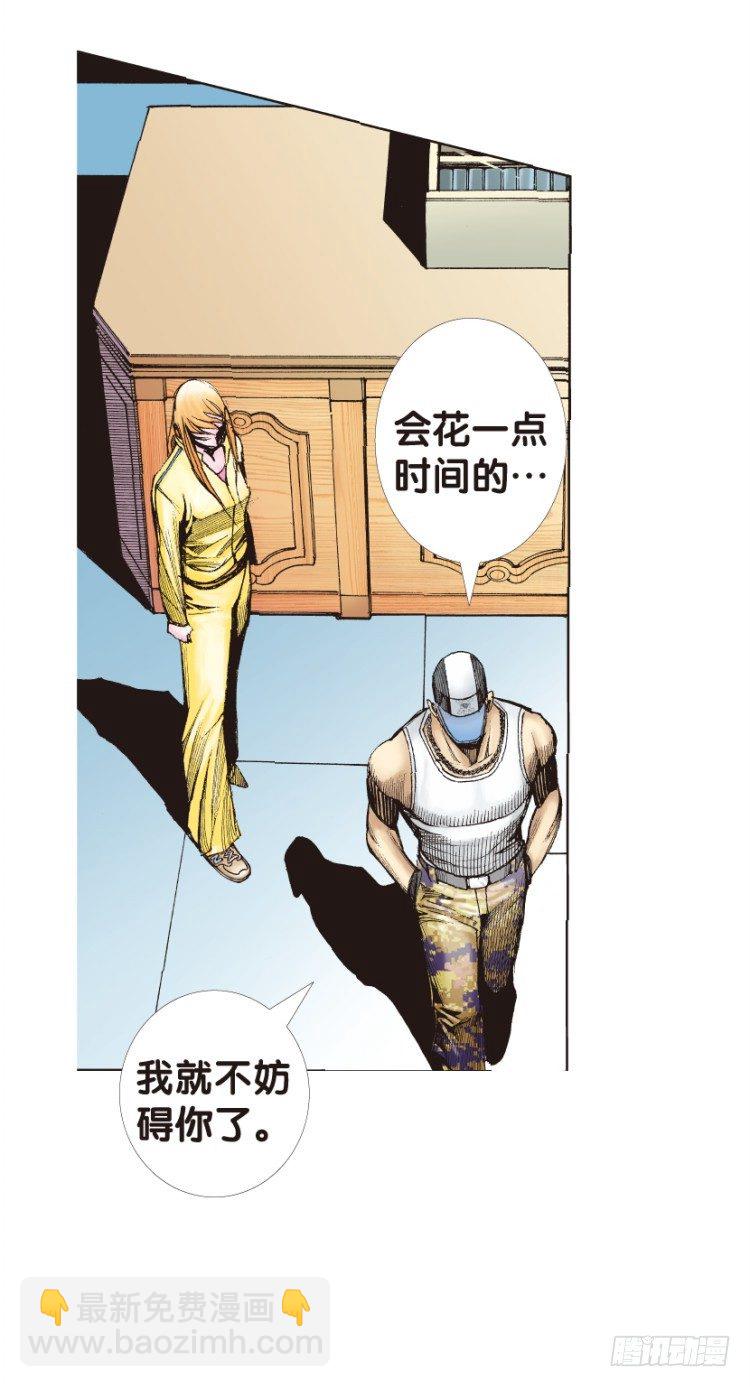 第127话：神的敌人252