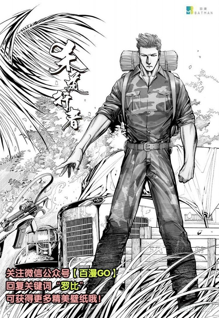 第127话：神的敌人255