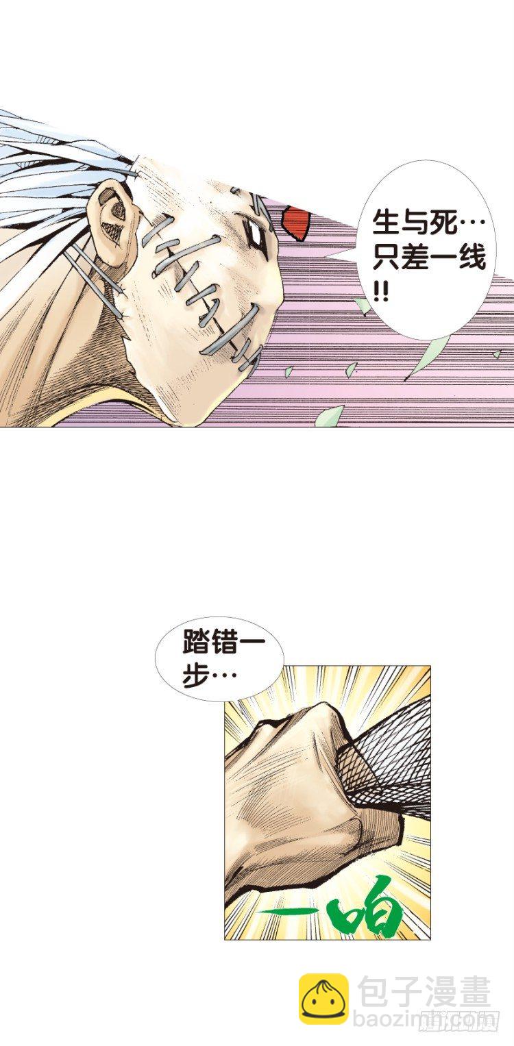 第127话：神的敌人26