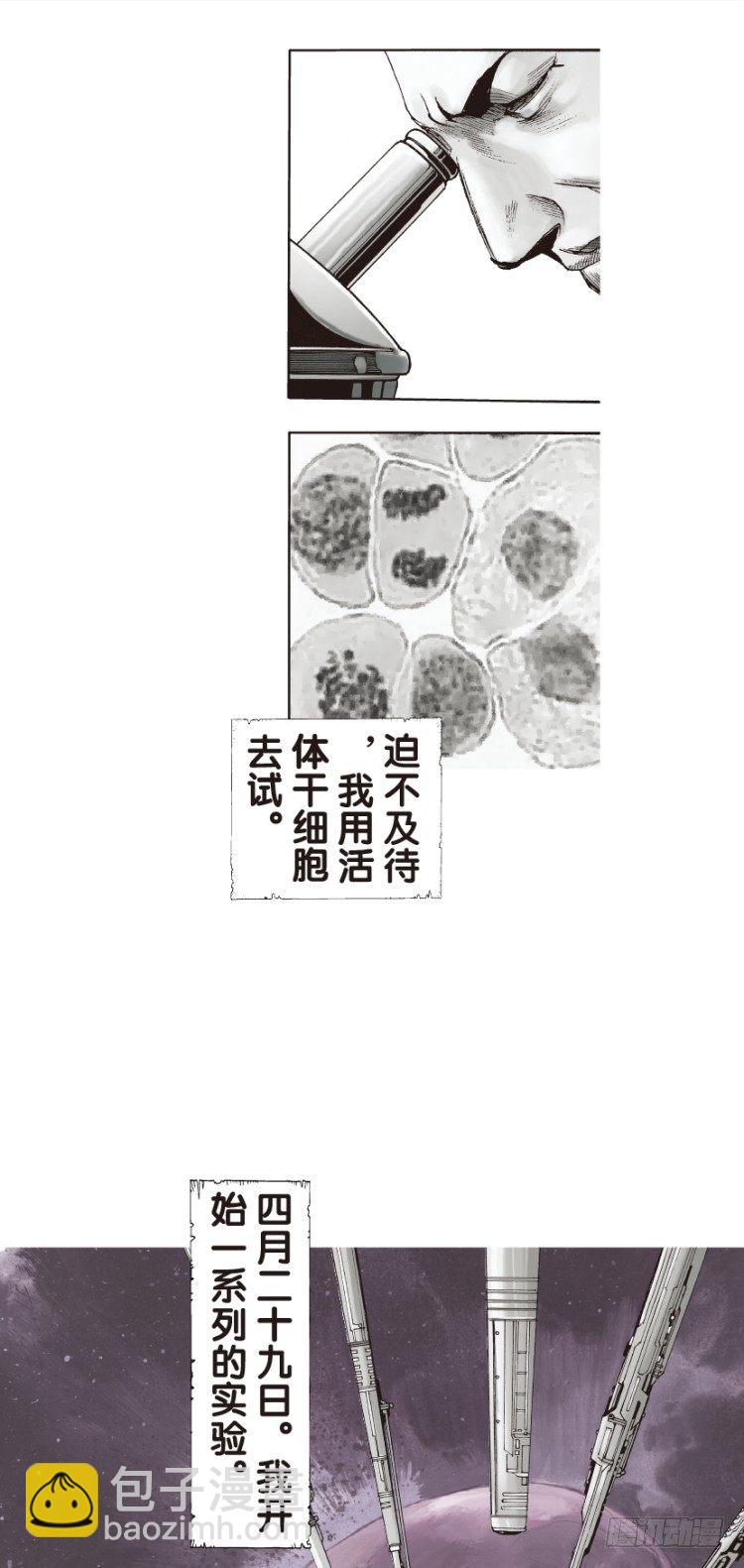 第128话：神的敌人315