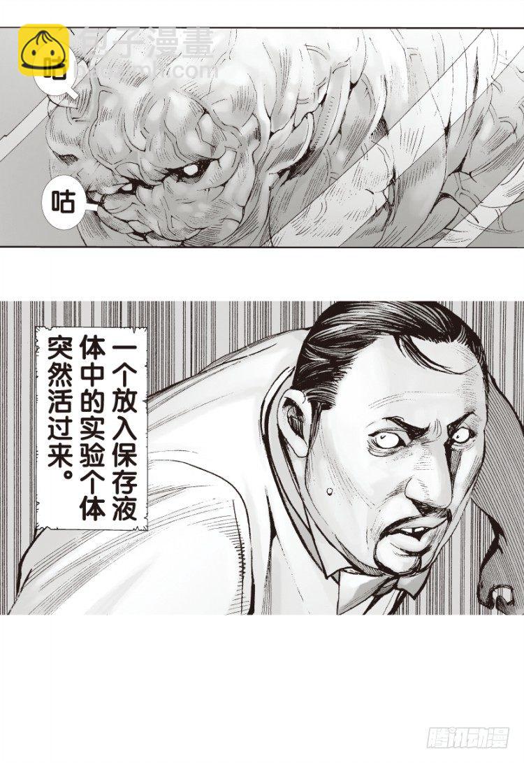 第128话：神的敌人321