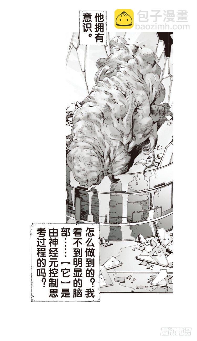 第128话：神的敌人323