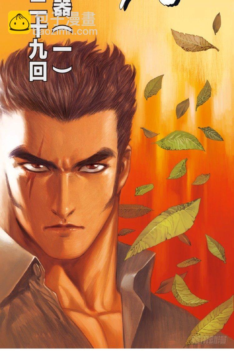 第129话：人间凶器11