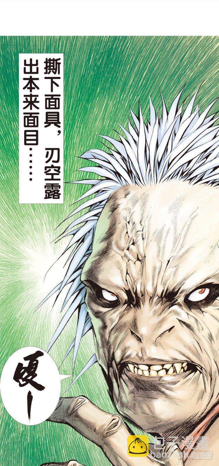 第129话：人间凶器111