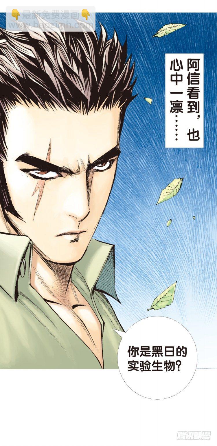 第129话：人间凶器113