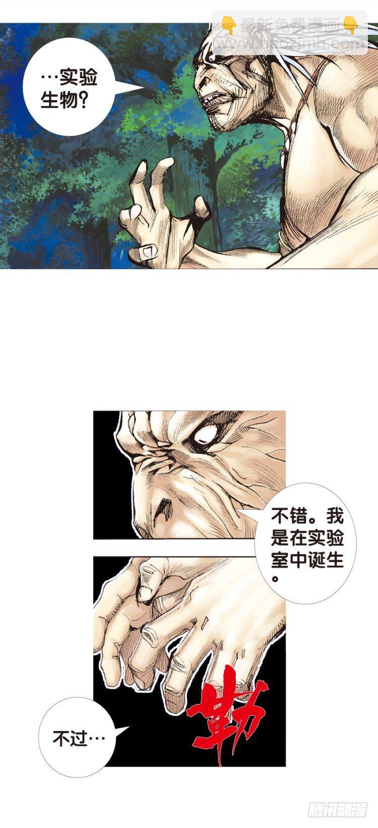 第129话：人间凶器114