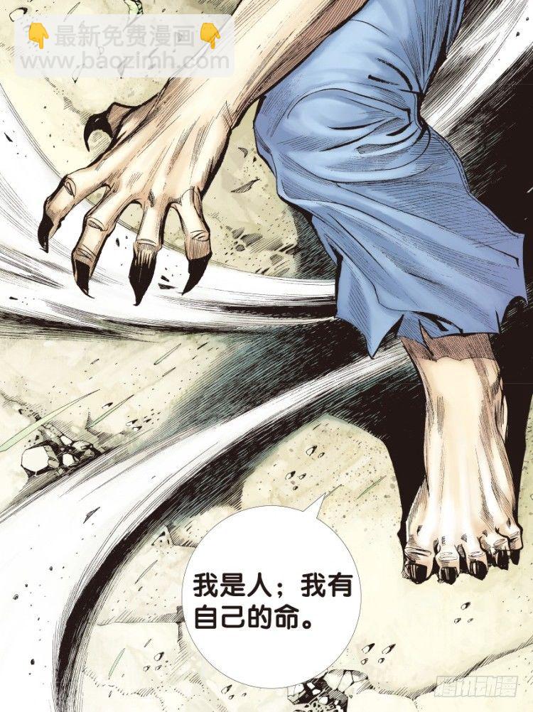 第129话：人间凶器117