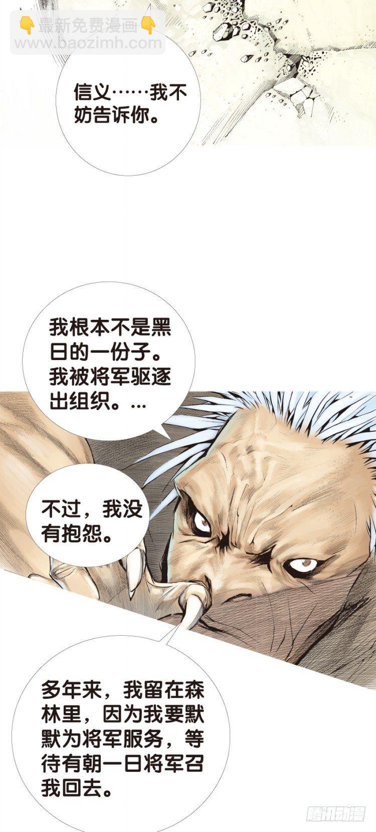 第129话：人间凶器118