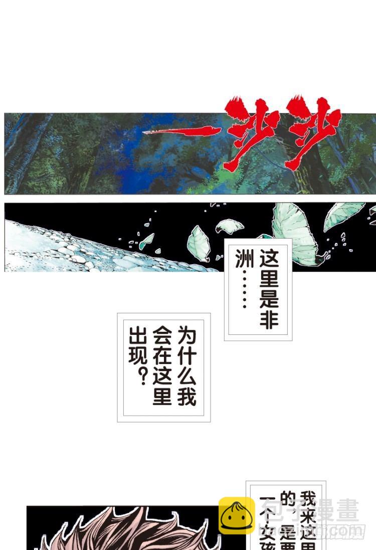 第129话：人间凶器12