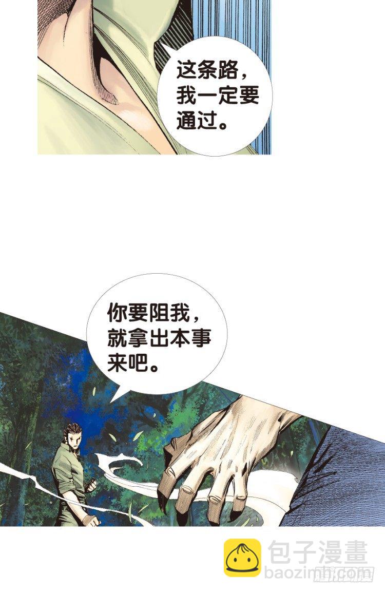 第129话：人间凶器120