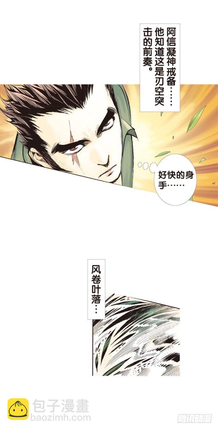 第129话：人间凶器125