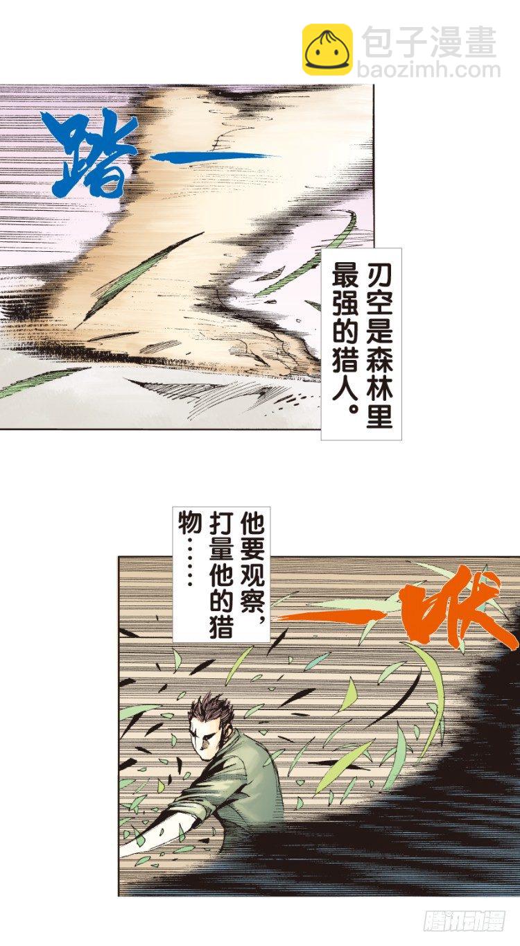 第129话：人间凶器128