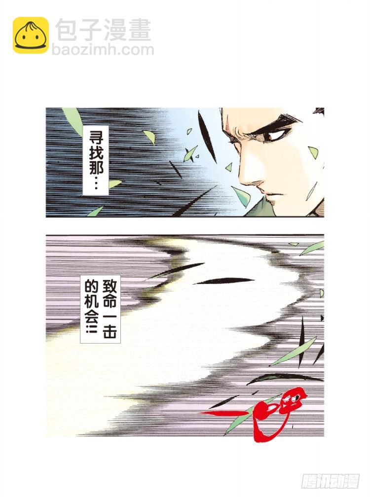 第129话：人间凶器129