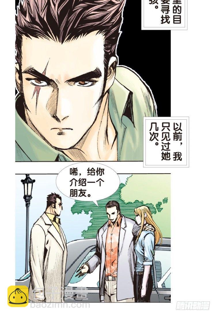 第129话：人间凶器13