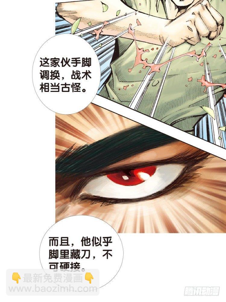 第129话：人间凶器136